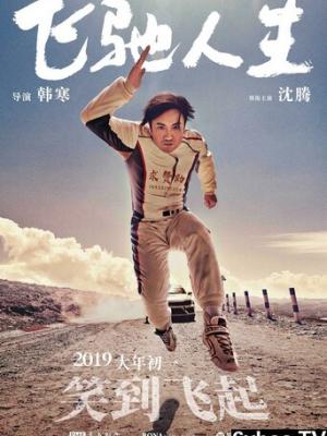 热播电视剧